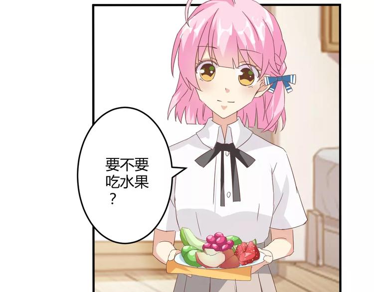 第20话 你居然是这样的魔王！(1/2)-第21话