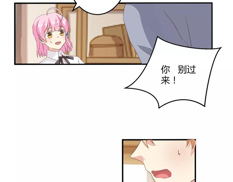 第20话 你居然是这样的魔王！(1/2)-第21话