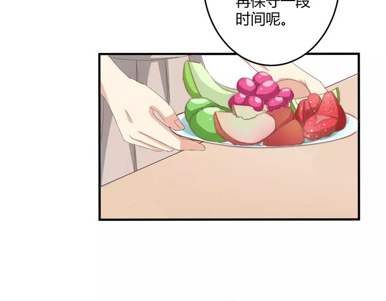 第20话 你居然是这样的魔王！(1/2)-第21话