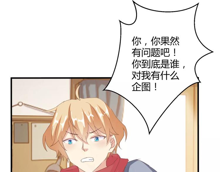 第20话 你居然是这样的魔王！(1/2)-第21话