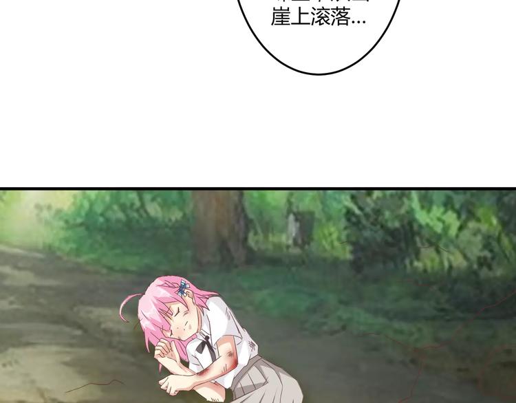 第20话 你居然是这样的魔王！(1/2)-第21话