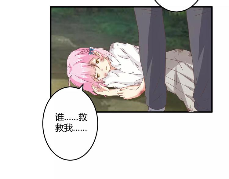 第20话 你居然是这样的魔王！(1/2)-第21话