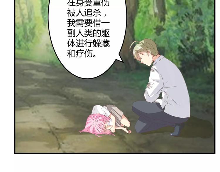 第20话 你居然是这样的魔王！(1/2)-第21话