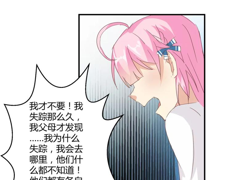 第20话 你居然是这样的魔王！(1/2)-第21话