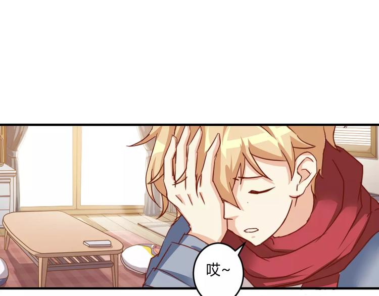 第20话 你居然是这样的魔王！(1/2)-第21话