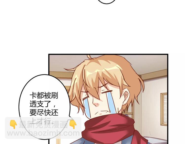 第20话 你居然是这样的魔王！(1/2)-第21话