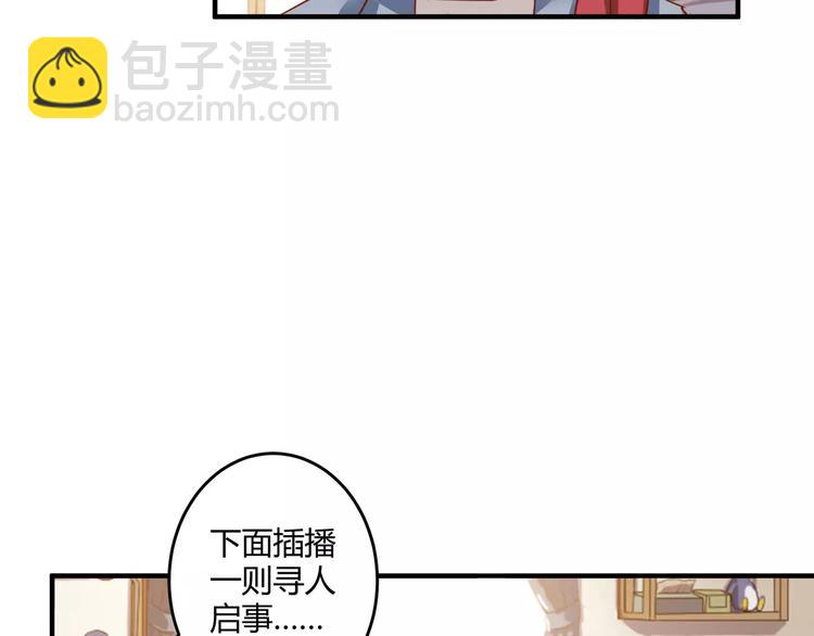 第20话 你居然是这样的魔王！(1/2)-第21话