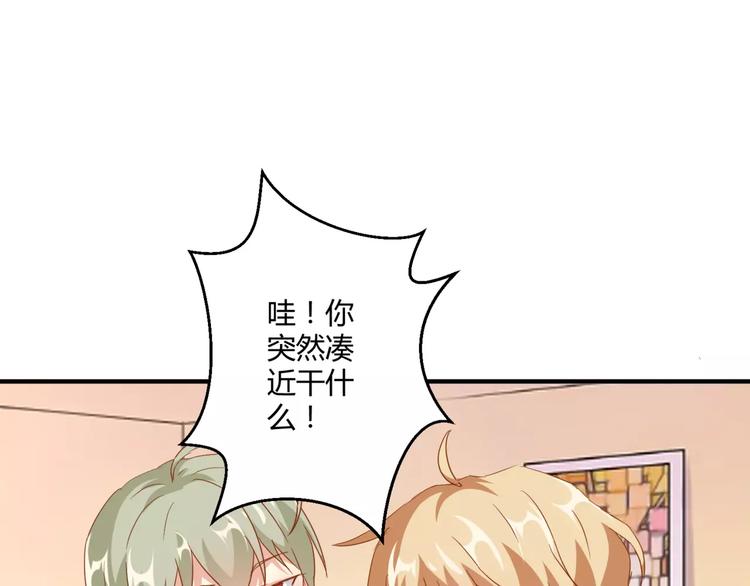 第21话 亲密接触？(1/2)-第23话