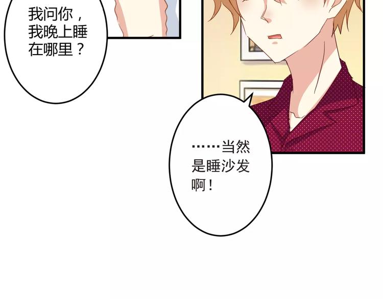 第21话 亲密接触？(1/2)-第23话