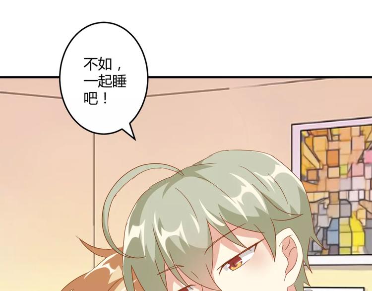 第21话 亲密接触？(1/2)-第23话