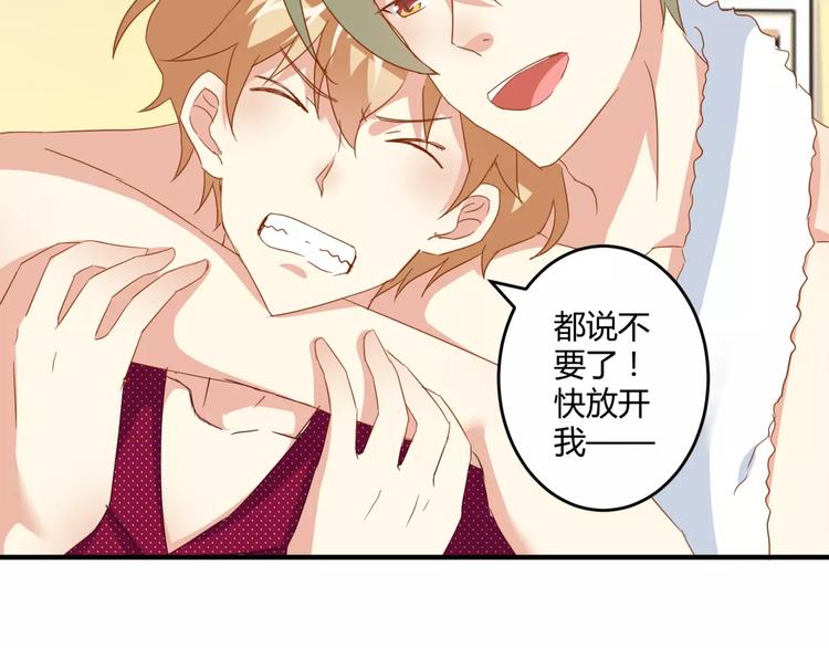 第21话 亲密接触？(1/2)-第23话