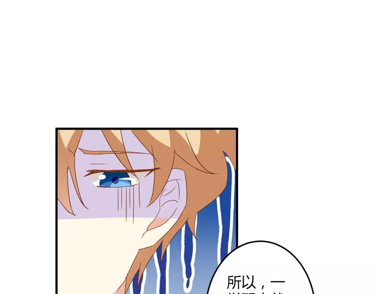 第21话 亲密接触？(1/2)-第23话