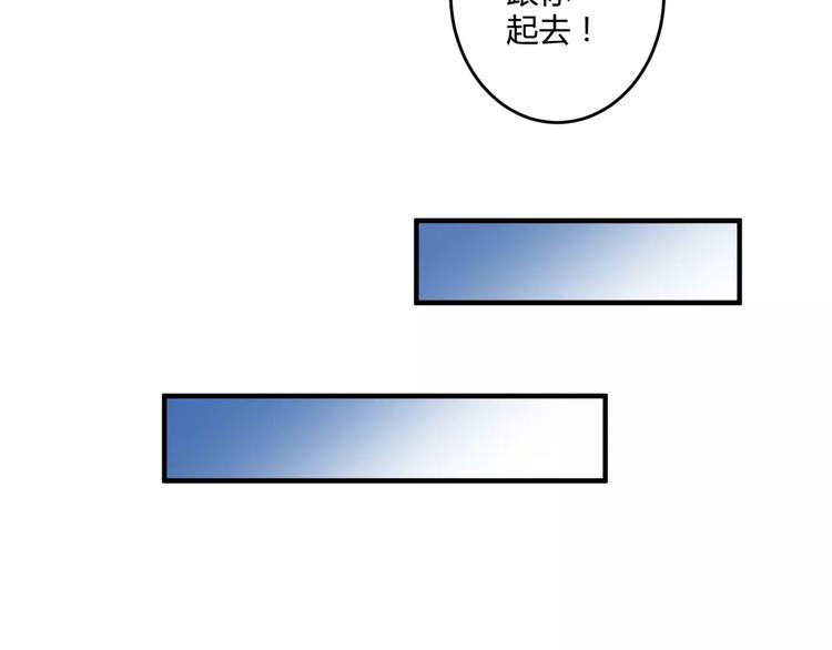 第21话 亲密接触？44