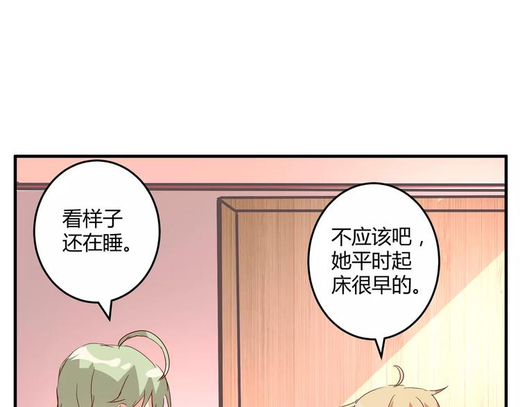 第21话 亲密接触？(1/2)-第23话