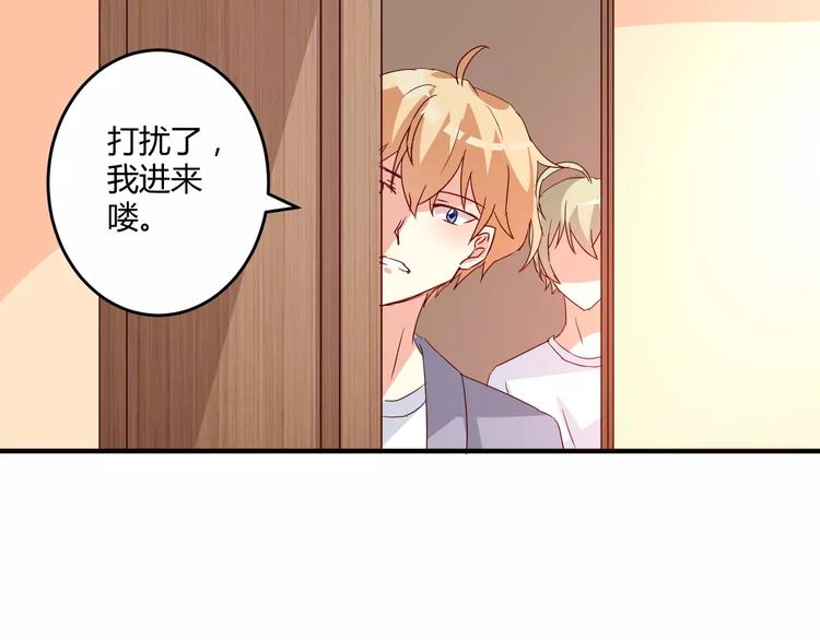 第21话 亲密接触？(1/2)-第23话