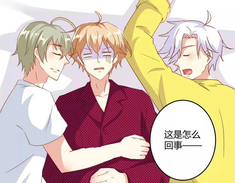 第21话 亲密接触？(1/2)-第23话