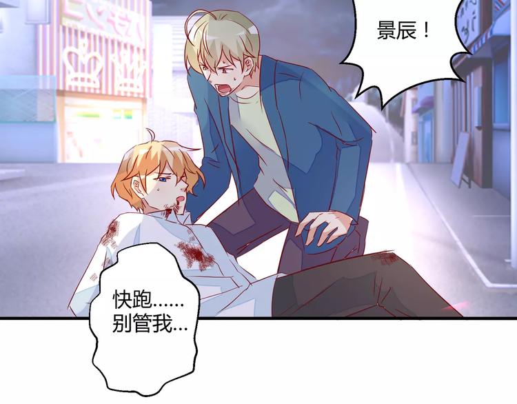 完结篇 新的开始(1/2)-第27话