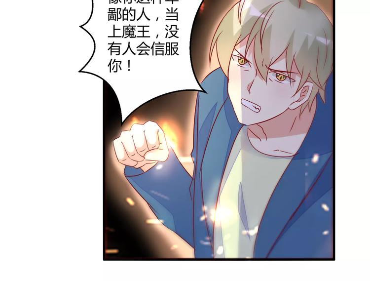 完结篇 新的开始(1/2)-第27话