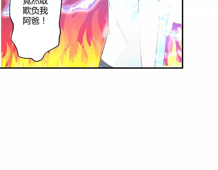 完结篇 新的开始(1/2)-第27话