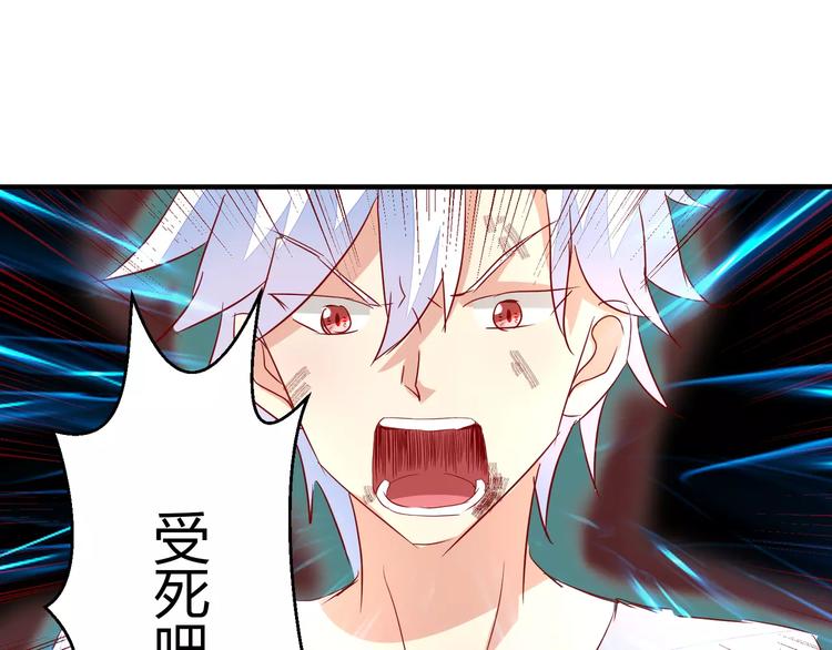 完结篇 新的开始(1/2)-第27话