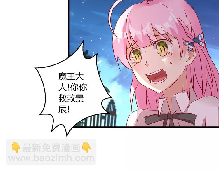 完结篇 新的开始(1/2)-第27话