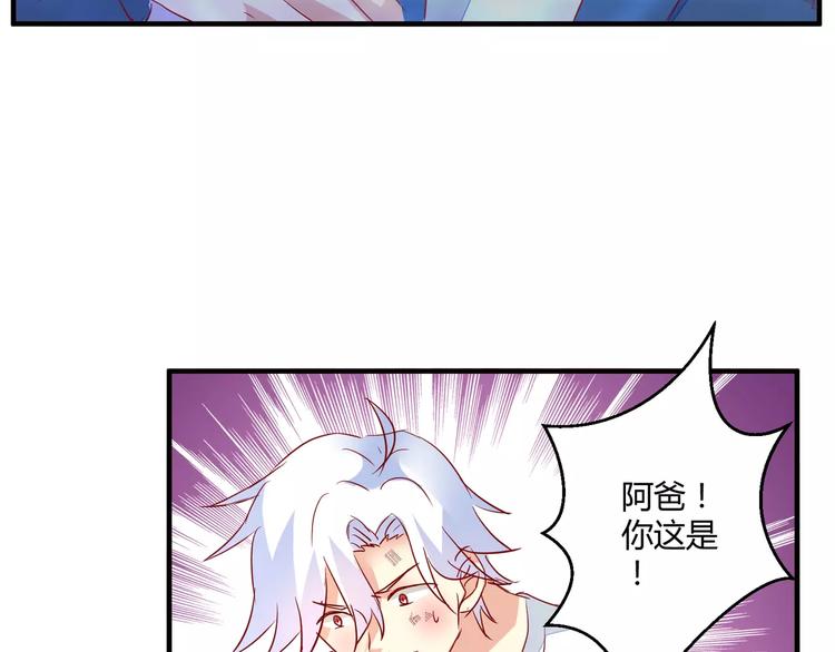 完结篇 新的开始(1/2)-第27话