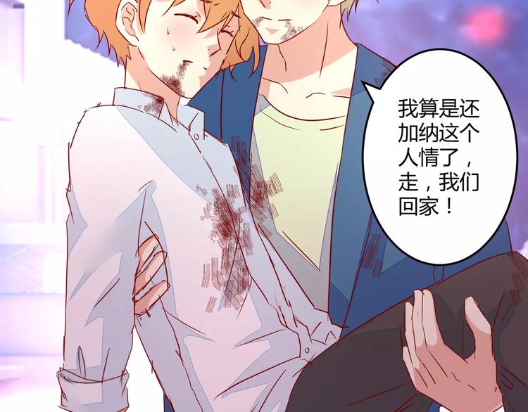 完结篇 新的开始(1/2)-第27话