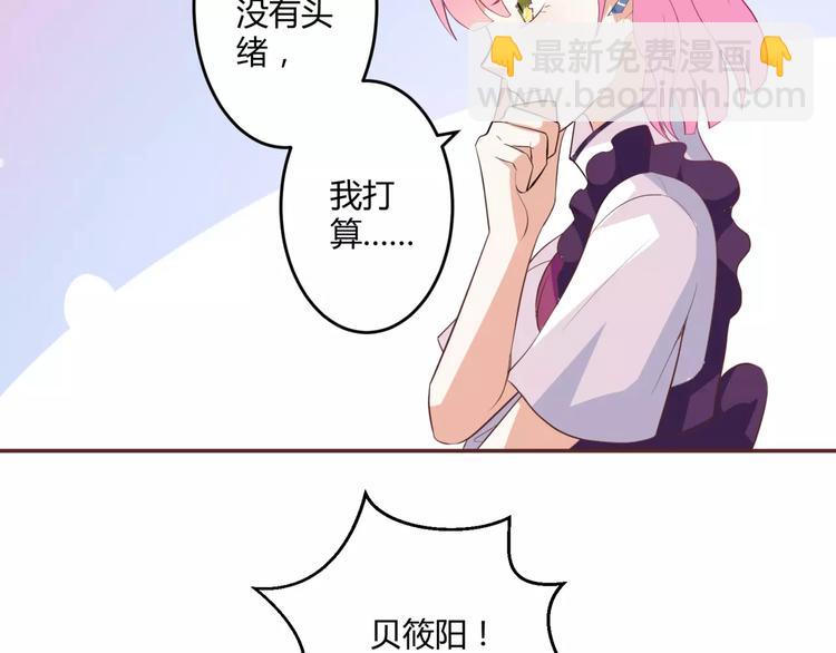 第4话 魔王的尊严(1/2)-第5话