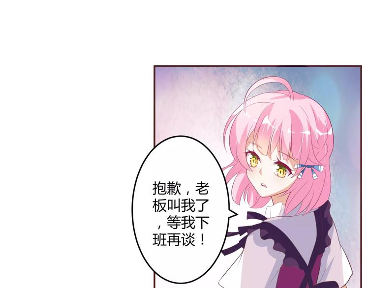 第4话 魔王的尊严(1/2)-第5话