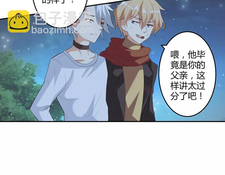 第4话 魔王的尊严(1/2)-第5话