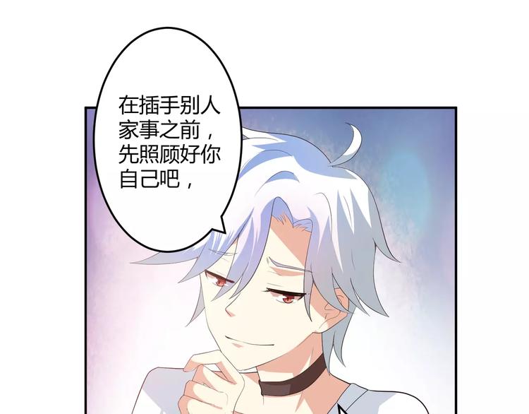 第4话 魔王的尊严(1/2)-第5话