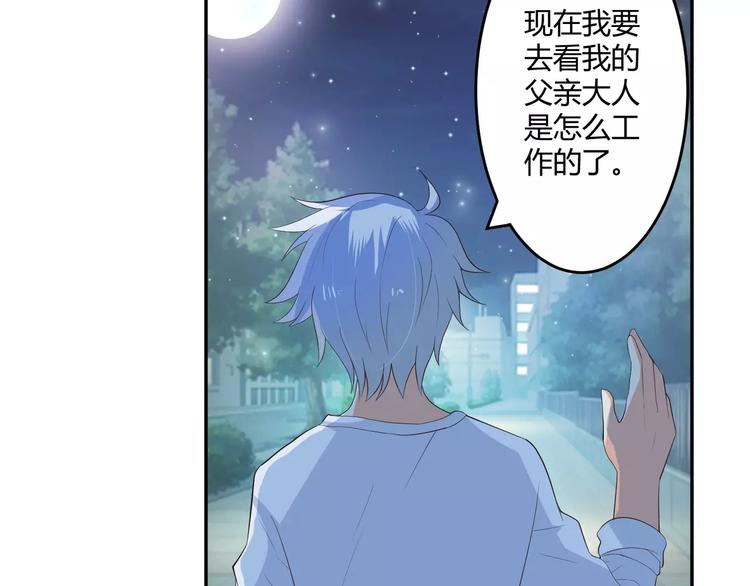 第4话 魔王的尊严(1/2)-第5话