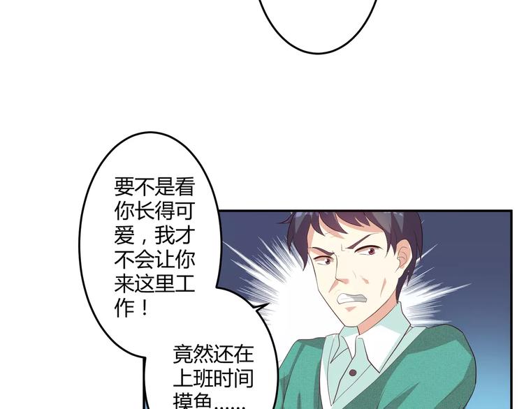 第4话 魔王的尊严(1/2)-第5话