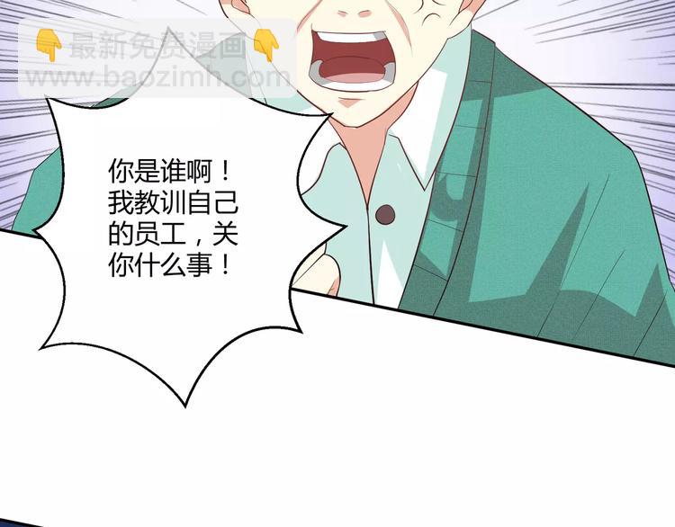 第4话 魔王的尊严(1/2)-第5话