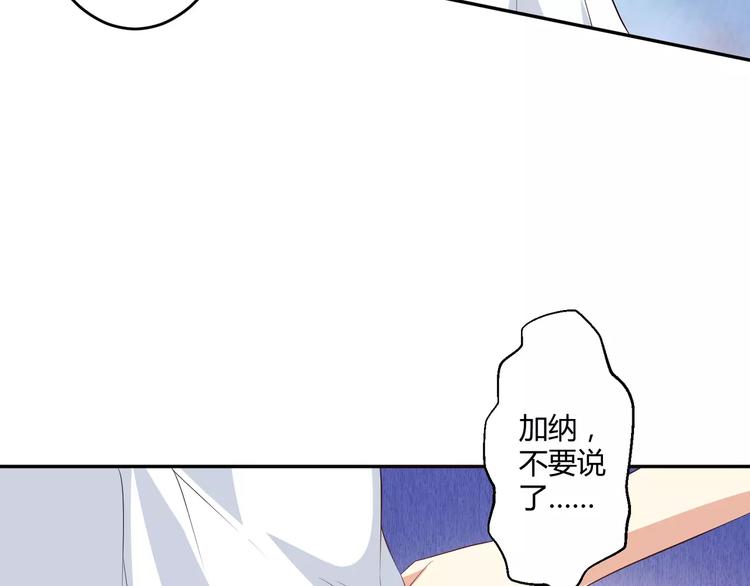 第4话 魔王的尊严(1/2)-第5话