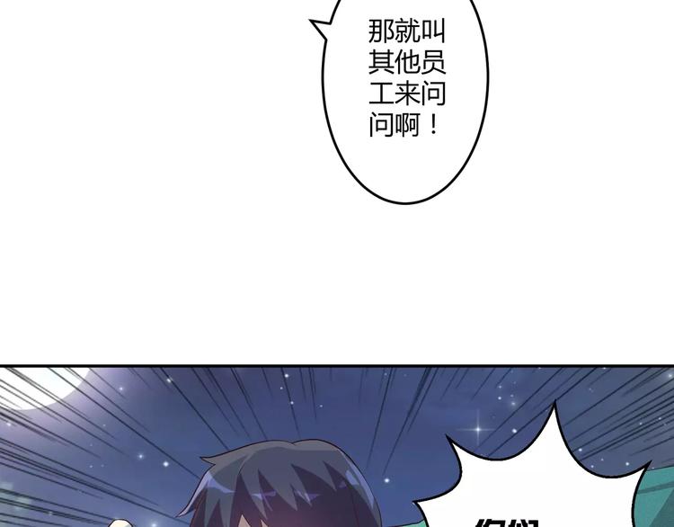 第4话 魔王的尊严(1/2)-第5话