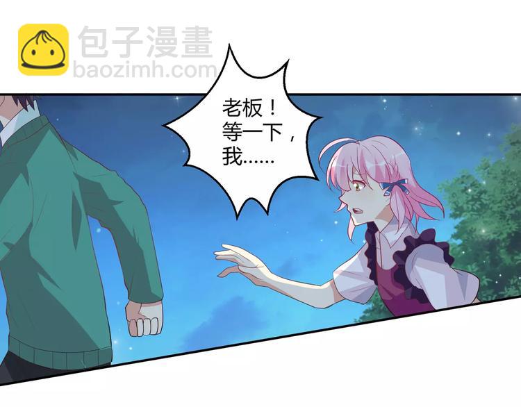 第4话 魔王的尊严(1/2)-第5话