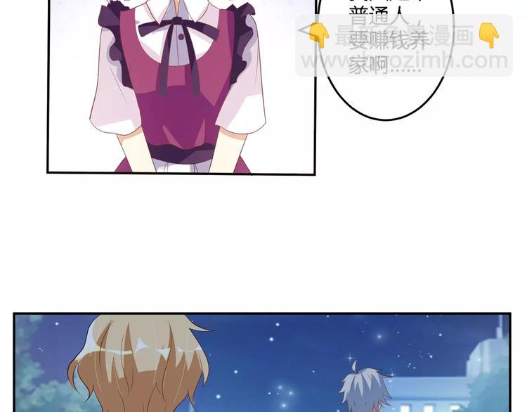 第4话 魔王的尊严(1/2)-第5话