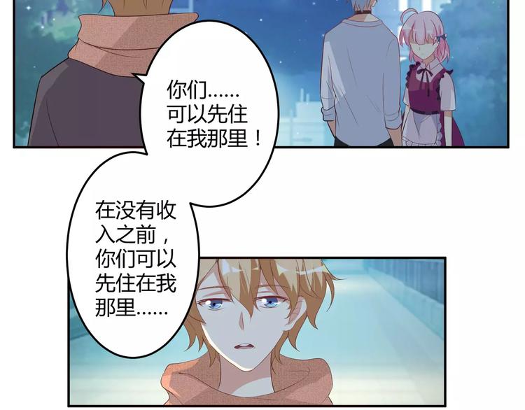 第4话 魔王的尊严(1/2)-第5话