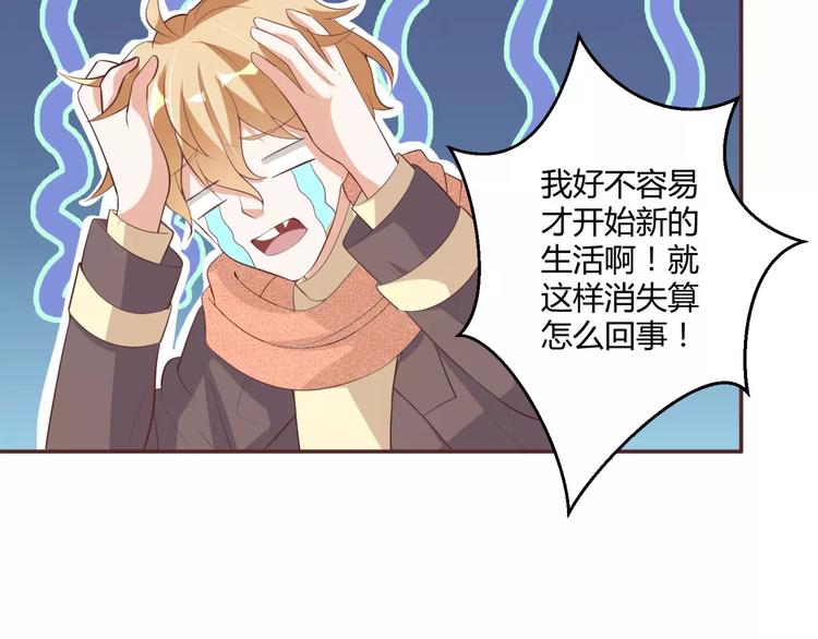 第4话 魔王的尊严(1/2)-第5话