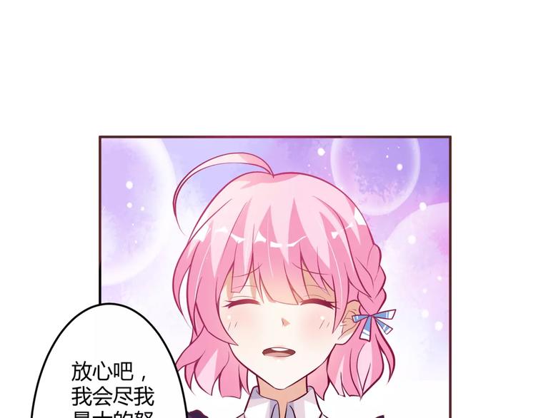 第4话 魔王的尊严(1/2)-第5话