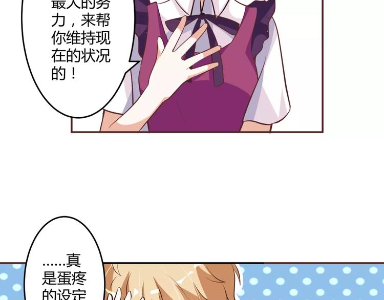 第4话 魔王的尊严(1/2)-第5话