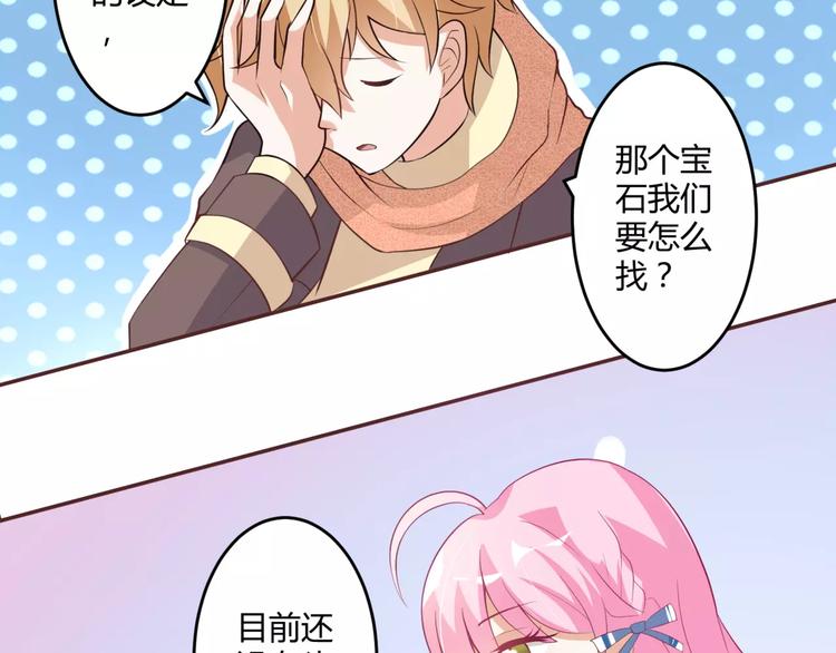 第4话 魔王的尊严(1/2)-第5话