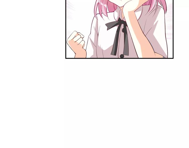 第6话 男生的房间原来是这样的(1/2)-第7话