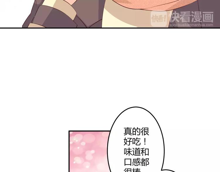 第6话 男生的房间原来是这样的(1/2)-第7话