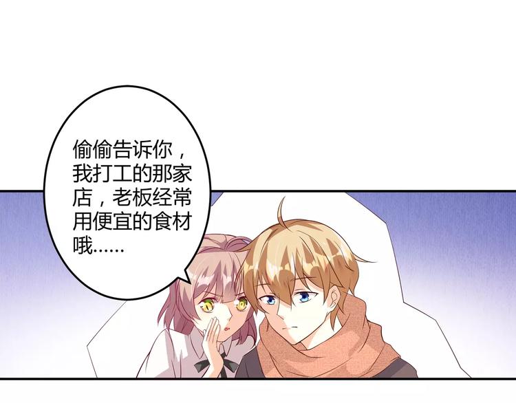 第6话 男生的房间原来是这样的(1/2)-第7话