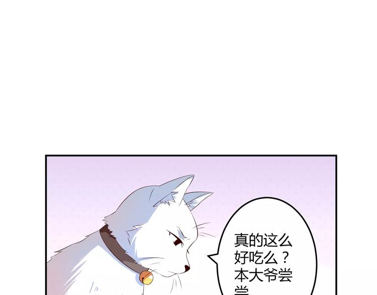 第6话 男生的房间原来是这样的(1/2)-第7话