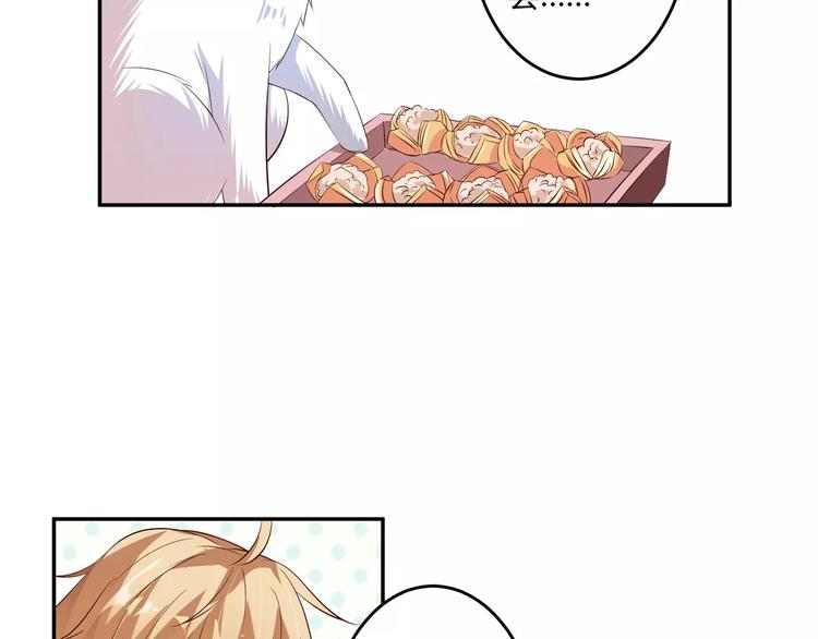 第6话 男生的房间原来是这样的(1/2)-第7话