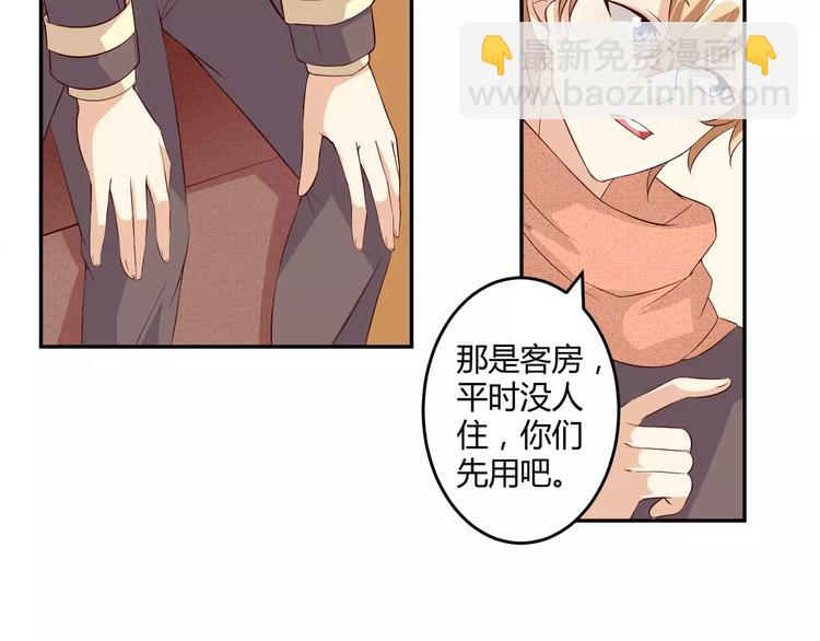 第6话 男生的房间原来是这样的(1/2)-第7话