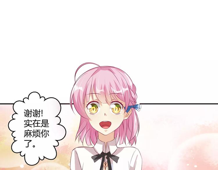 第6话 男生的房间原来是这样的(1/2)-第7话